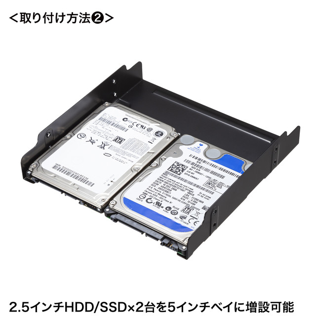 2.5インチSSDやHDDを3.5インチベイ、5インチベイに取り付けできる変換マウンタを発売：時事ドットコム