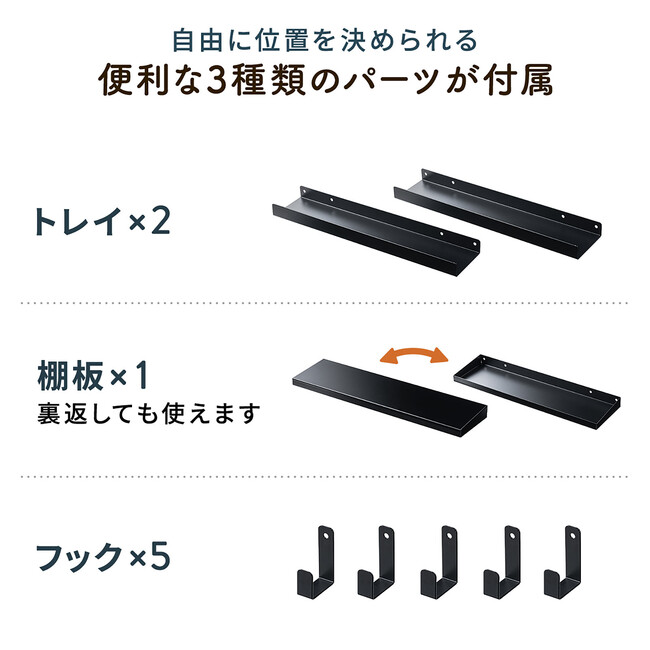 作業道具や雑貨を飾って収納できるバックパネル付きデスクを発売 企業