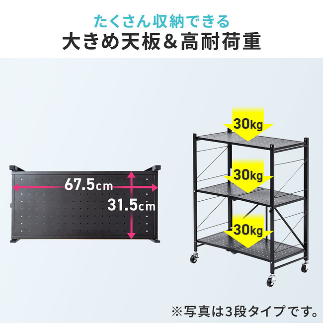 パッと広げて使える、折りたたみラックを12月7日に発売 企業リリース