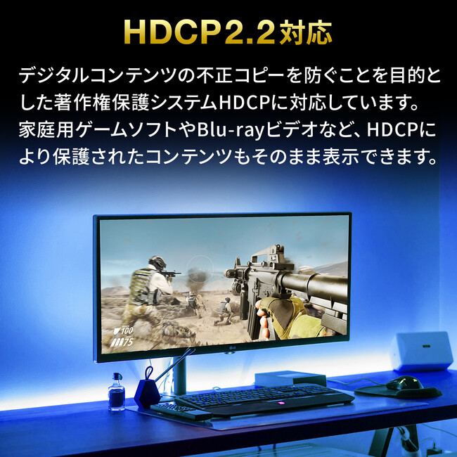 2入力・1出力、または1入力・2出力の双方向に使用可能な4K対応HDMI手動 