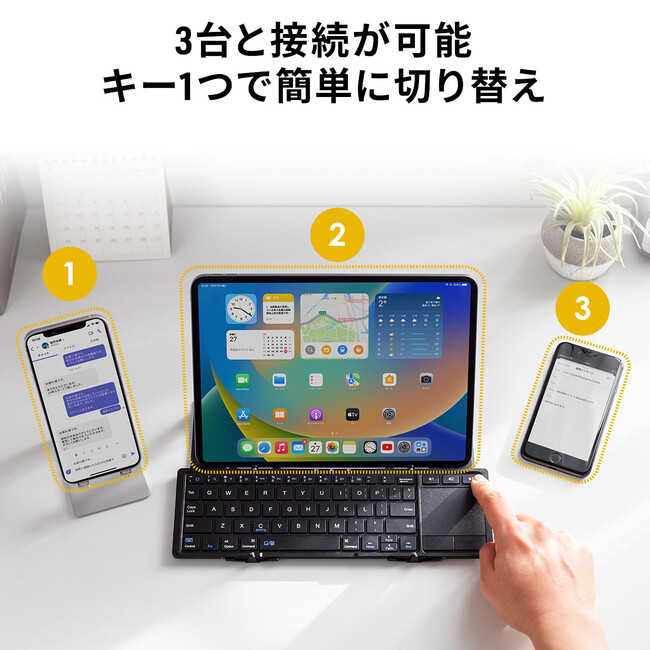 iPadをノートPCのように使える！スタンド＋タッチパッド機能付き