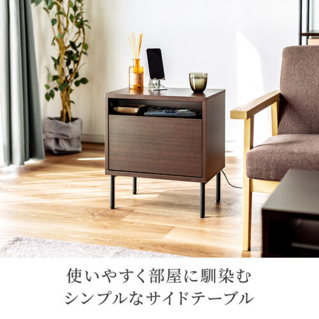 使いやすく部屋に馴染むシンプルなサイドテーブルを発売 企業リリース