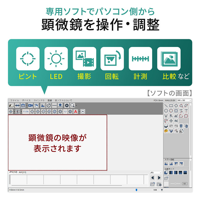 サンワサプライ株式会社本社