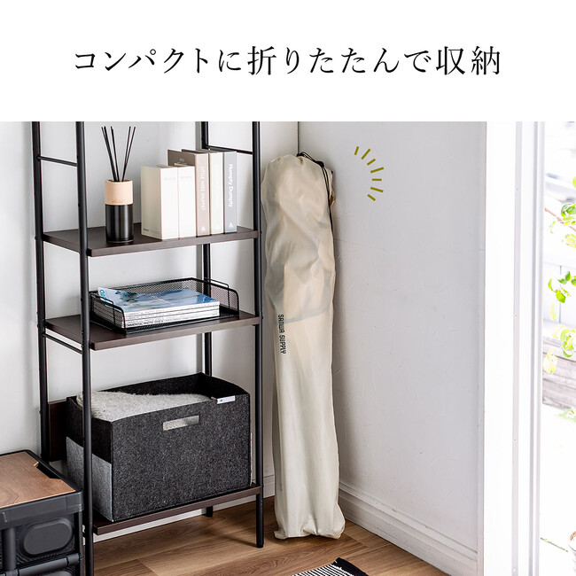 サンワサプライ株式会社本社