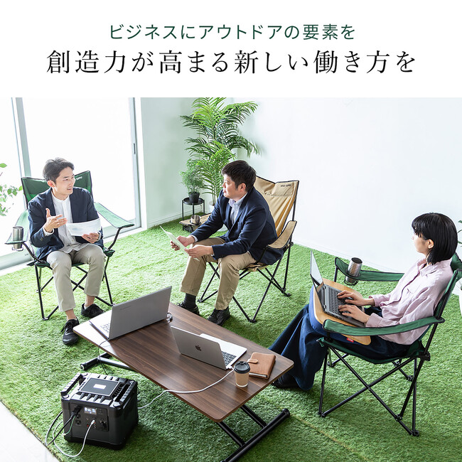サンワサプライ株式会社本社