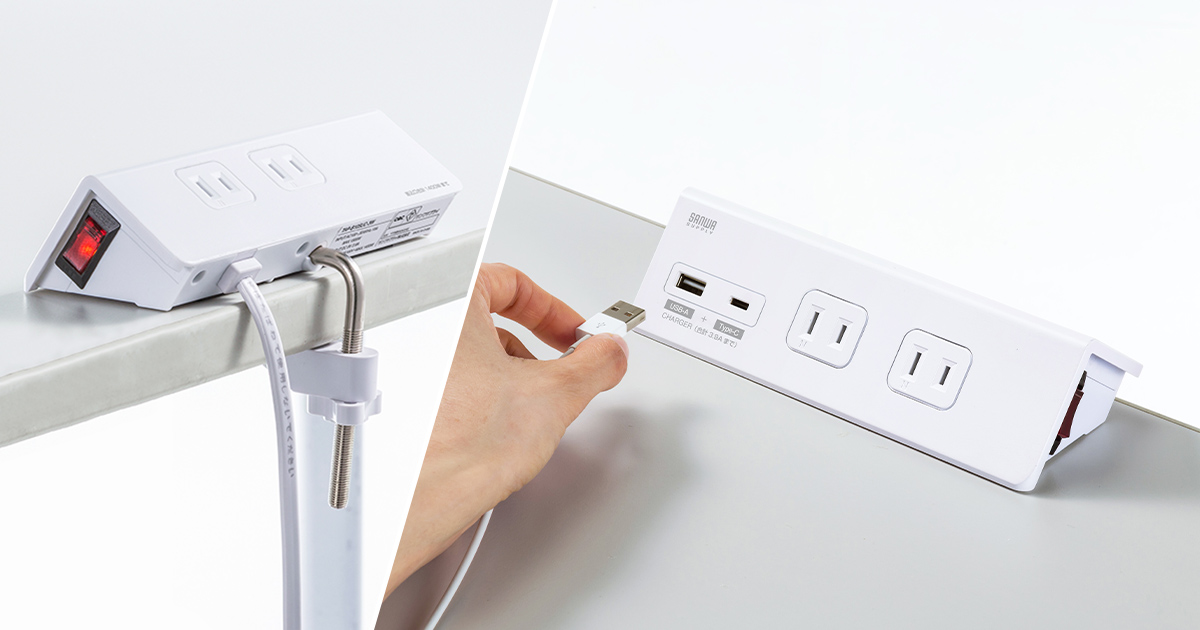 デスクにクランプで固定して使用できる便利なUSBポート付きタップを発売|サンワサプライ株式会社のプレスリリース