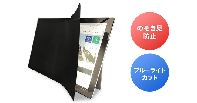 iPadシリーズ専用、左右覗き見防止の全面シリコン吸着フィルムを発売