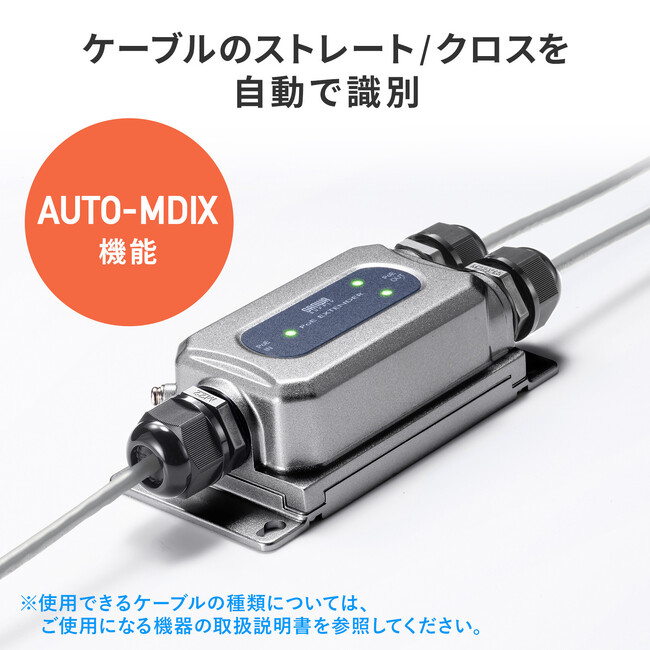 PoE エクステンダー 最大800m延長 UTPキット コンパクト ADnet LANケーブルを2分配して最大100m延長できる産業用PoE