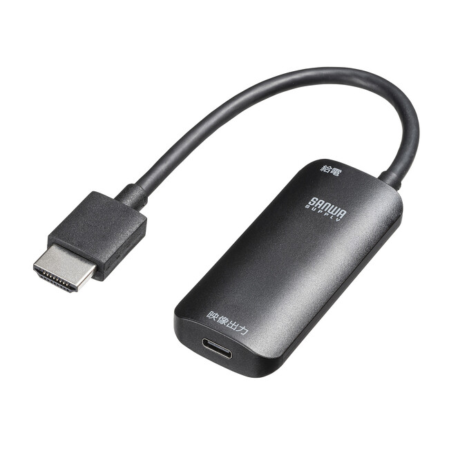 HDMI信号をUSB Type-C（DP Altモード）出力に変換できる4K/60Hz対応の