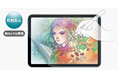Apple 第10世代iPad10.9インチに対応した紙のような質感の反射防止フィルムを発売