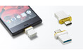 USB A&USB Type-Cコネクタ両対応!コンパクトな高速USB 5Gbps対応USBメモリを発売