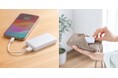 手のひらサイズ！4000mAhのちょうどいいモバイルバッテリーを8月22日に発売