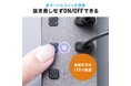 セルフパワーで安定給電!個別スイッチ搭載でUSB 5Gbpsの通信と充電に対応したUSBハブを9月17日に発売