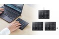 表計算ソフトを効率的に、快適に操作できる静音テンキーを発売