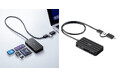 1台で5種類対応!ローコストなUSB-C/A対応マルチカードリーダーを11月21日に発売