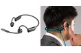 耳を塞がない快適さ!Bluetooth&USB対応の2WAYヘッドセットを3月25日に発売
