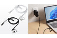 USB AとUSB Type-Cに対応、2in1のUSB2.0Type-Cケーブルを発売