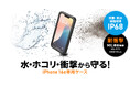 水・ホコリ・衝撃から守る、IP68準拠のiPhone 16e専用耐衝撃ケースを発売