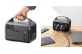 軽量コンパクトで300W出力!普段使いができるポータブル電源を9月26日に発売