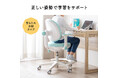「姿勢が変わると、学習も変わる」成長に寄り添う、長く使える学習チェアを発売