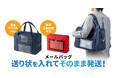送り状を入れてそのまま発送できる帆布素材を使用したメールバッグを発売