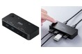 USB A／C対応、4台の機器を2台のPCで共有できる切替器を12月3日発売