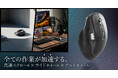 すべての作業が加速する、高速スクロールとチルト、サイドホイールを搭載したBluetoothワイヤレスマウスを発売