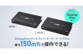 高精細DisplayPort信号とUSBを最大100m延長。LANケーブル1本でパソコンの遠隔操作を実現するKVMエクステンダーを発売