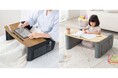 ソファやベッドが快適ワーク空間に。膝上テーブルを発売
