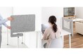 視線を遮り、デスクに集中空間をつくるデスクトップパネルを発売