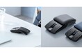 開閉でON/OFF！持ち運びに便利なスライド式超薄型ワイヤレスマウス発売