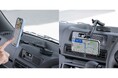 車内の見やすい位置に自在に調整！真空吸盤式のMagSafe対応車載スマホホルダーを発売