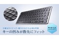 指先にフィットする凹みキーで正確なタイピングをサポート、Bluetooth+2.4G対応キーボードを発売