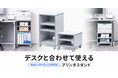 デスクサイドやデスク下へコンパクトに置けて見た目もすっきり、A4レーザープリンタスタンドを発売