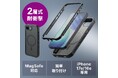 MagSafe対応の2層構造耐衝撃iPhone 17eケース発売
