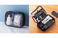 中身が見えるガジェットポーチにS・LLサイズ追加発売。