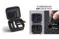 ガジェットの“専用席”を自由に作れる！仕切りをカスタマイズできる収納ポーチを発売。