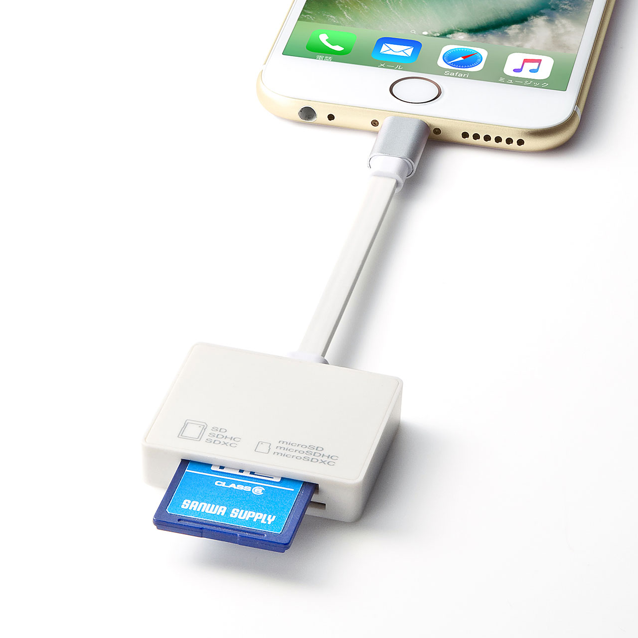 iPad・iPhoneでSD・microSDカードが使える！Lightningコネクタ対応カードリーダーを発売。｜サンワサプライ株式会社の