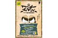 遊べて学べて参加無料「福祉」がテーマの謎解きイベント【Mystic Minds】を水戸駅前で開催