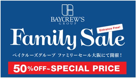 ベイクルーズ グループの人気ブランドが勢ぞろい 大阪でファミリーセールを開催 株式会社ベイクルーズのプレスリリース