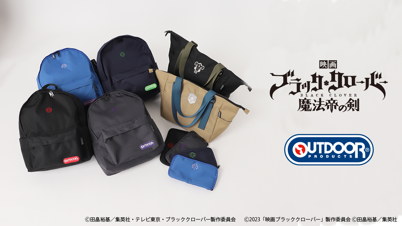 『OUTDOOR PRODUCTS The Recreation Store』より映画