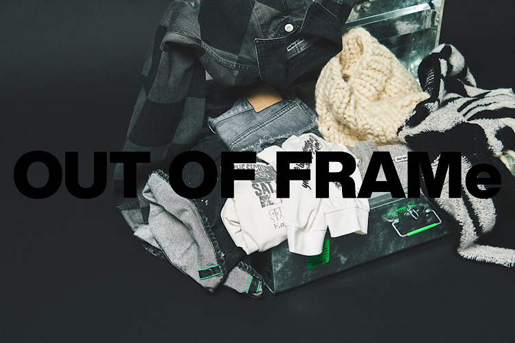 FRAMeWORK/フレームワーク】新ライン《OUT OF FRAMe》がローンチ｜株式