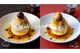 秋の味覚、キャラメリゼの香ばしさ、お茶のテイストが出会う奇跡のパンケーキ「くりとおいものブリュレモンブラン」が新登場。