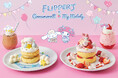 「 FLIPPER’S (フリッパーズ)×シナモロール&マイメロディ」コラボレーションメニュー発売!