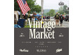 AMERICAN VINTAGE MARKET 開催のお知らせ
