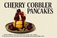 とろけるチェリーに、ひとめ惚れ。チェリーパイをイメージした≪Cherry cobbler pancakes≫を限定発売