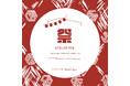 2025「祭」イベント開催!ATELIER Spick & Span 名古屋ラシック店
