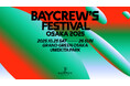 BAYCREW’S FESTIVAL OSAKA 2025 アーティスト発表!