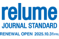 「JOURNAL STANDARD relume 辻堂店」Terrace Mall 湘南にてリニューアルオープン。