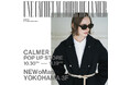 株式会社ベイクルーズが展開するアパレルブランド「CALMER」がPOP UP STOREをNEWoMan横浜にオープン！
